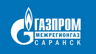 Вниманию абонентов ООО «Газпром межрегионгаз Саранск»!