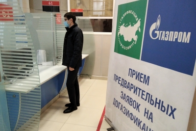 Вниманию граждан - потребителей природного газа, зарегистрированных в Саранске!