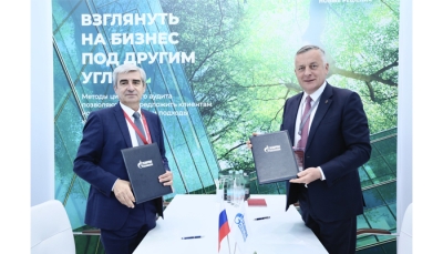 «Газпром межрегионгаз» и Ростехнадзор  подписали соглашение о сотрудничестве