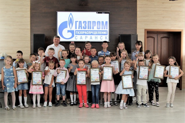 АО «Газпром газораспределение Саранск» наградило лучших художников среди детей