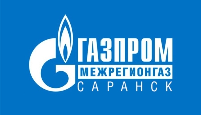 «Газпром межрегионгаз Саранск» информирует