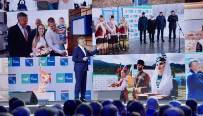 Компания «Газпром межрегионгаз» приняла участие  в Отраслевом дне энергетики на выставке-форуме «Россия»