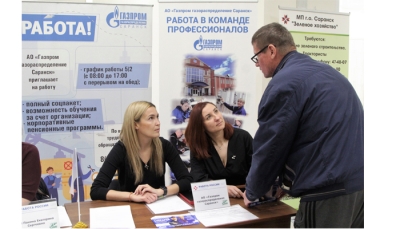 «Газпром газораспределение Саранск»  принял участие в республиканской «Ярмарке вакансий»