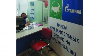 В Мордовии активно проходит прием заявок по программе догазификации